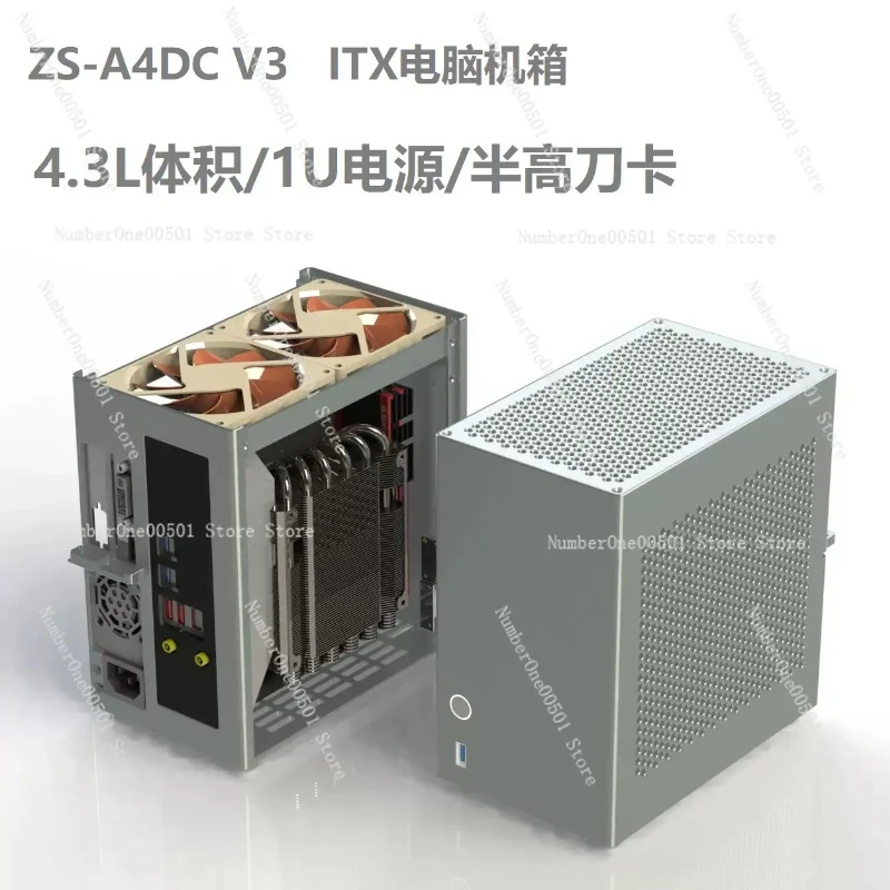 ZS-A4DC/ITX Half Height Knife Card Chassis Version V3  4.3L Volume All Aluminum 1U