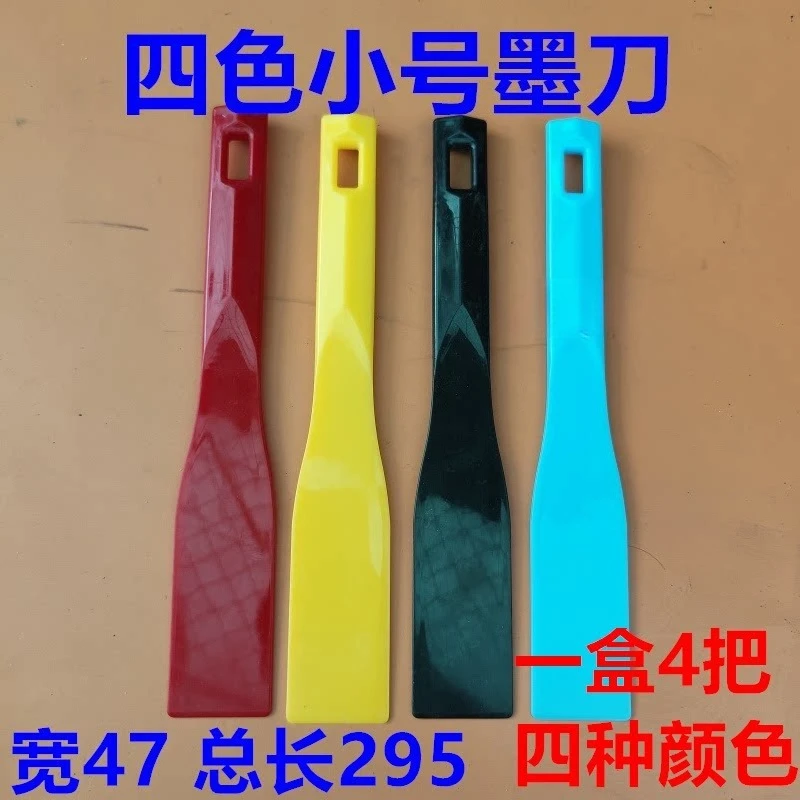 Plastic Ink Scraper for Printing Machine, Screen Printing Ink Mixing Blade Ink Adjusting Spatula