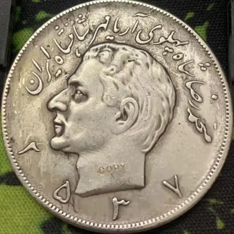 Iran 5 Pahlavi 1354-2537 (1975-1979) Mohammad Reza Pahlavi  Copy Coin Two Color for choose