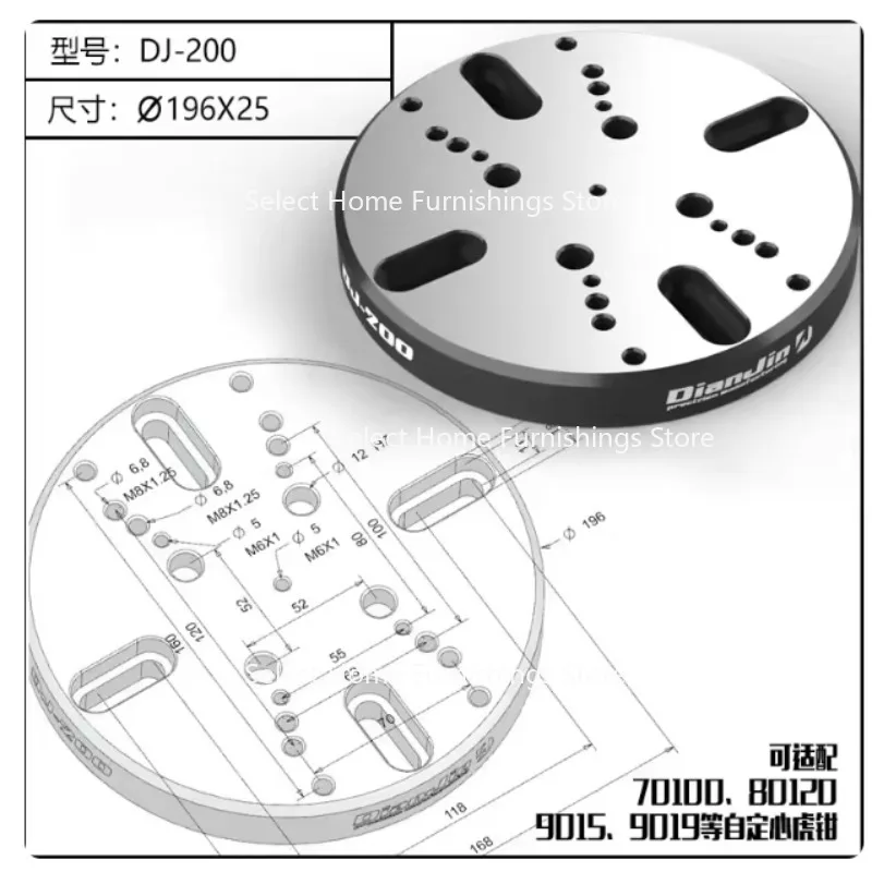 

Suitable for Four or Five Axis Clamp Self-centering Vice Concentric Vice