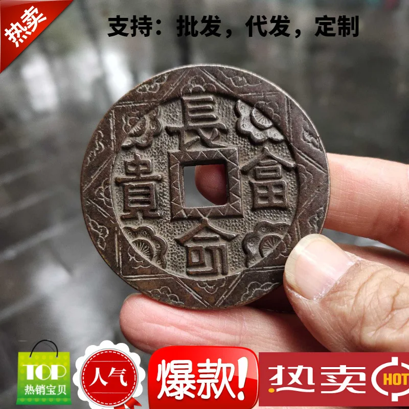 

Ancient Coin Collection Rich Spending Money Mother Spend Antique Copper Money Jiyu Money Good Luck Coins Antique Copper Money Or