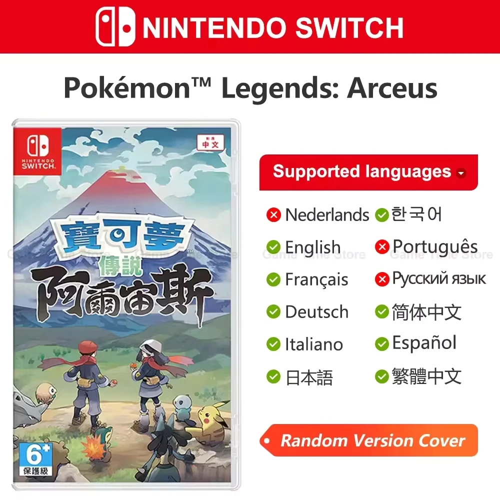 任天堂Switchアルセウス.シールド.ソード、パール.ダイヤモンドとカード ニンテンドースイッチ5本 Pokemon LEGENDS アルセウス