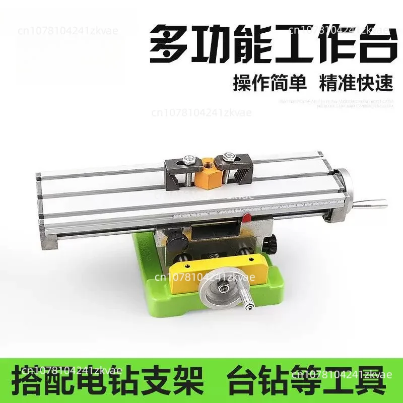 Multi-Functional Cross Working Table Mini Slide Table Support for Drilling Bench Stent Tools  Milling Machine