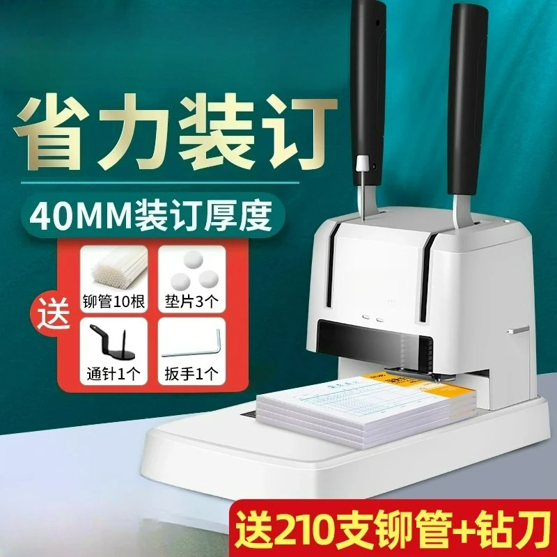 

Be suitable for automatic hot melt adhesive riveting tube hose glue puncher voucher electric binding machine customizable
