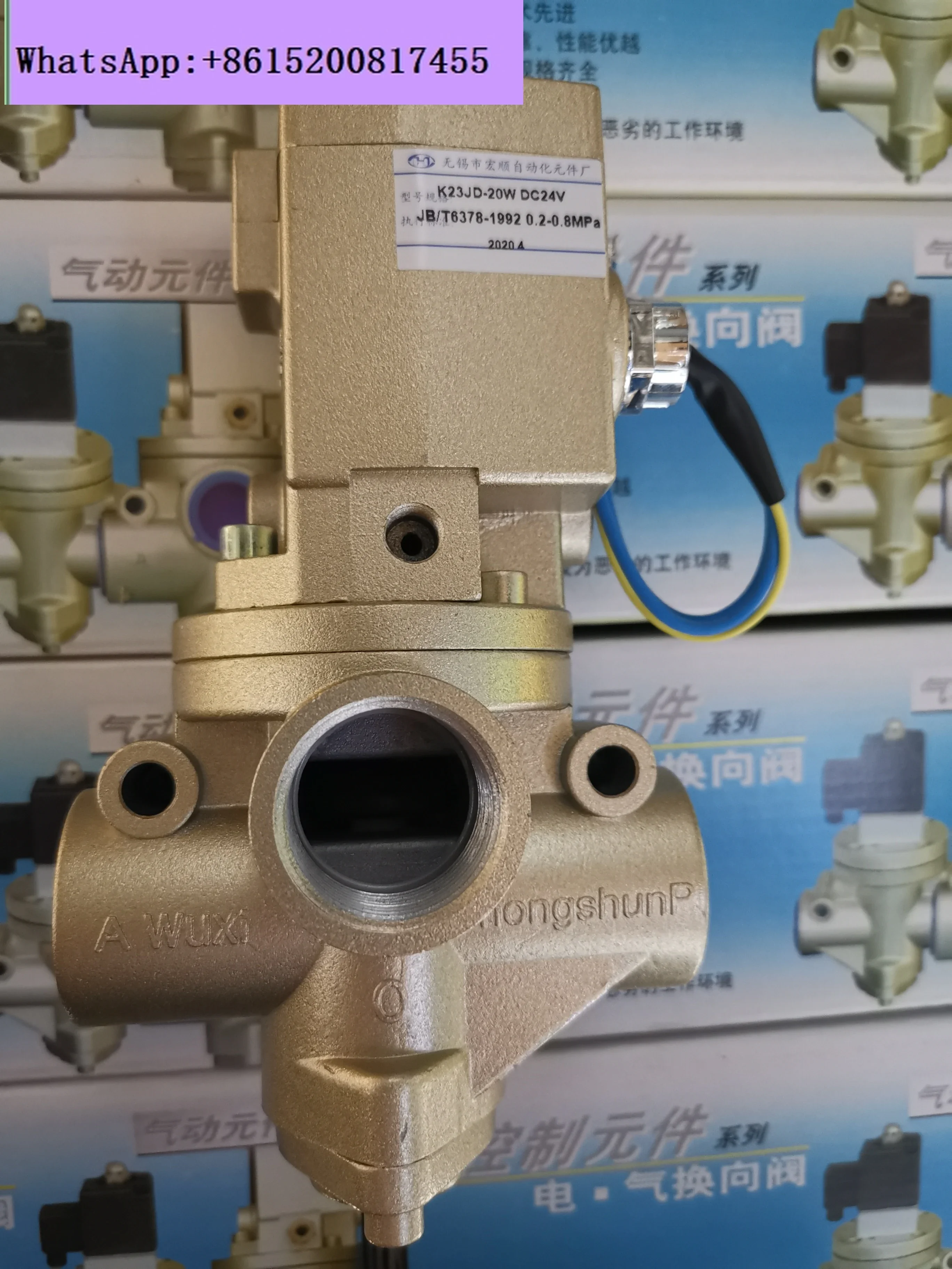K23JD-20W AC220V Wuxi Hongshun K23JD-20TW/20WHS DC24V
