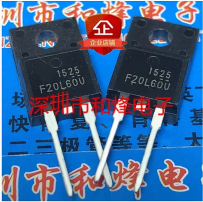 Free shipping 30PCS 50PCS F20L60U SF20L60U  TO-220F-2 600V 20A