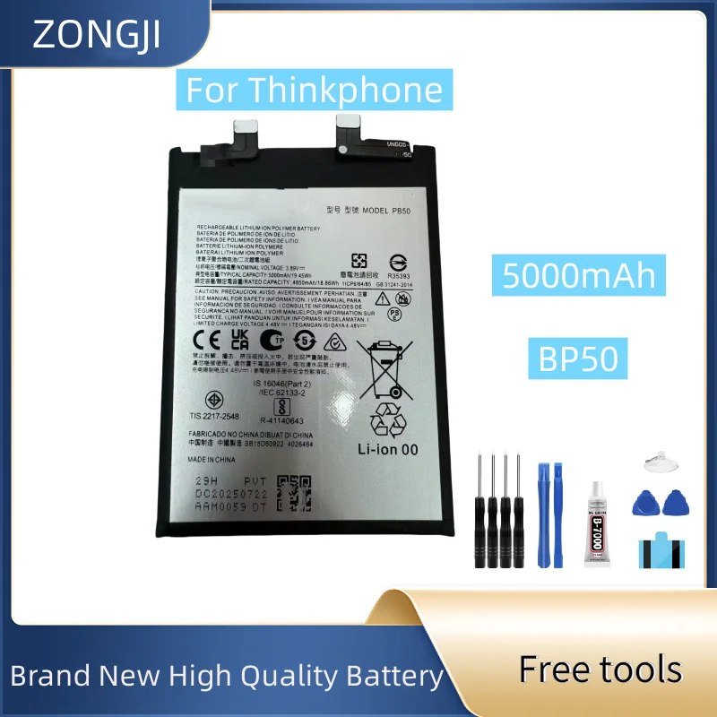 

Новый аккумулятор PB50 5000 мАч для аккумулятора мобильного телефона Thinkphone + бесплатные инструменты
