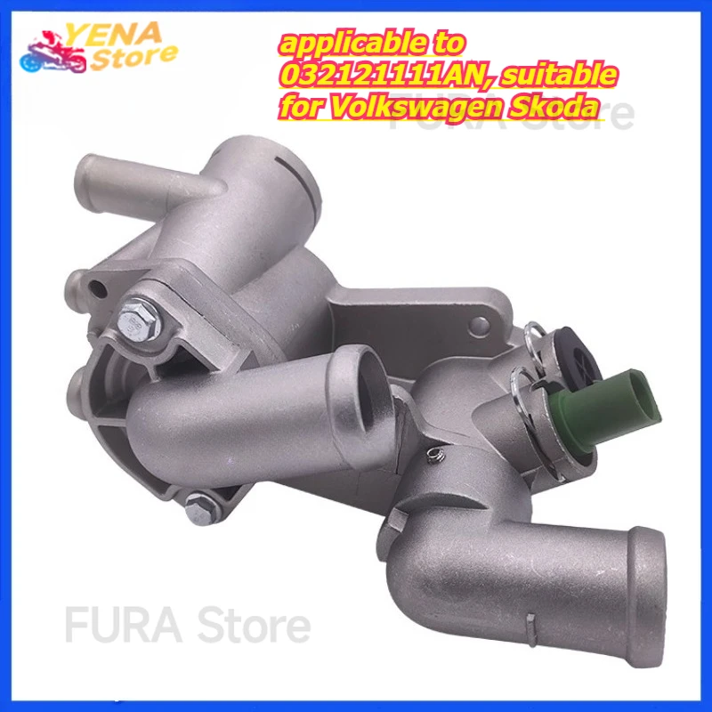 

Engine cooling temperature regulator housing assembly, applicable to 032121111AN, suitable for Volkswagen Skoda