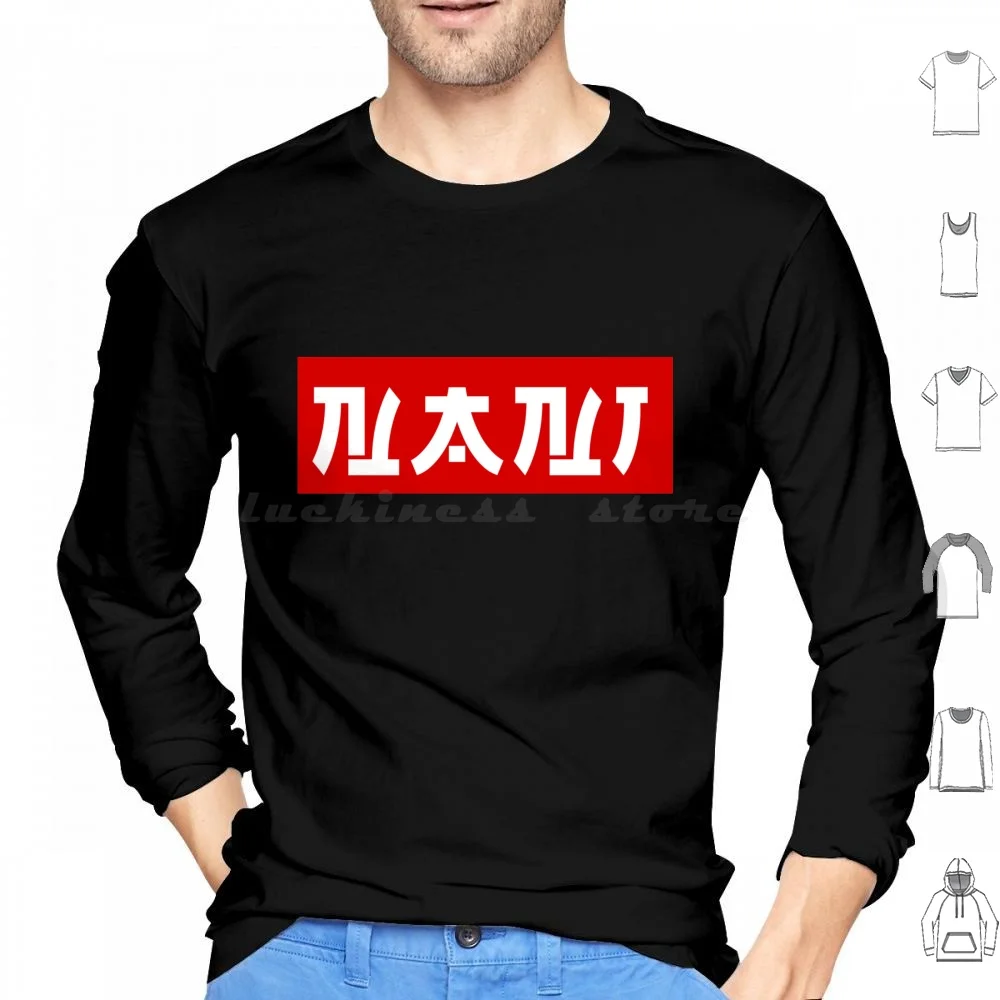 Nani Logo ( In Japanese Letter ) Hoodie cotton Long Sleeve Anime Manga Ecchi Lewd Waifu Sexy Boobs Kawii Girl Japan Cute Hentai