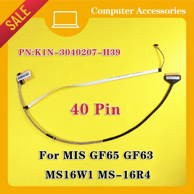 

Новинка для MSI gf65 gf63 ms16w1 MS-16R4 led lcds cable K1N-30402 07-H39