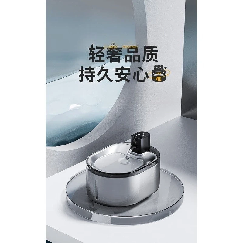 Wireless Lithium Battery Smart Pet Water Fountain Automatic Recirculating Filter Drinking Dispenser for Cats Small Dogs