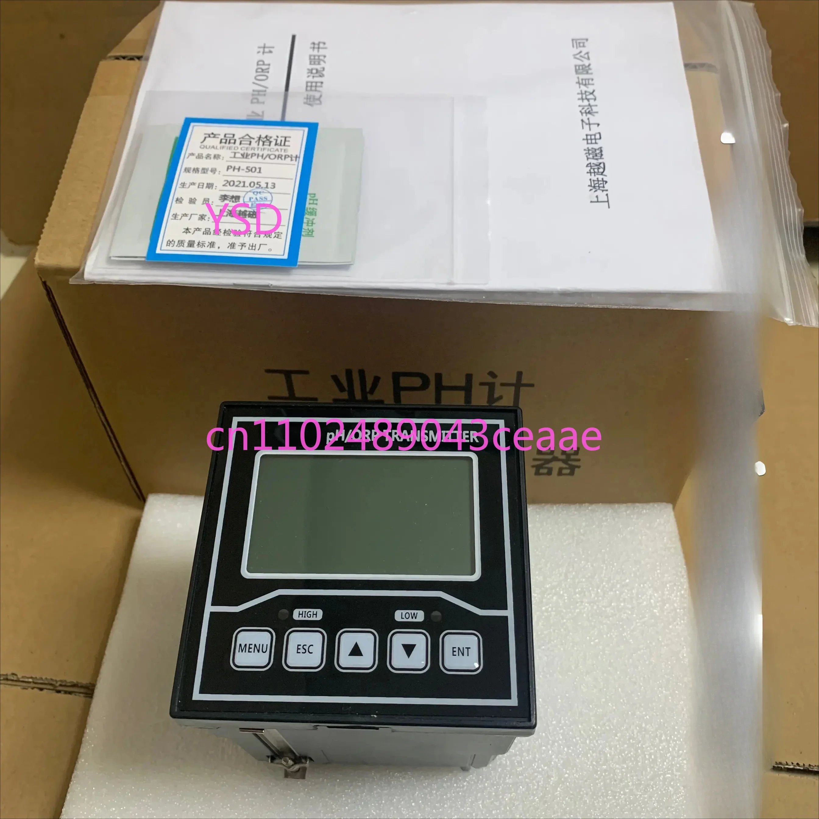 Online Industrial PH Meter Model: PH-501 Industrial Acidity Meter Tester Sewage PH Composite Electrode