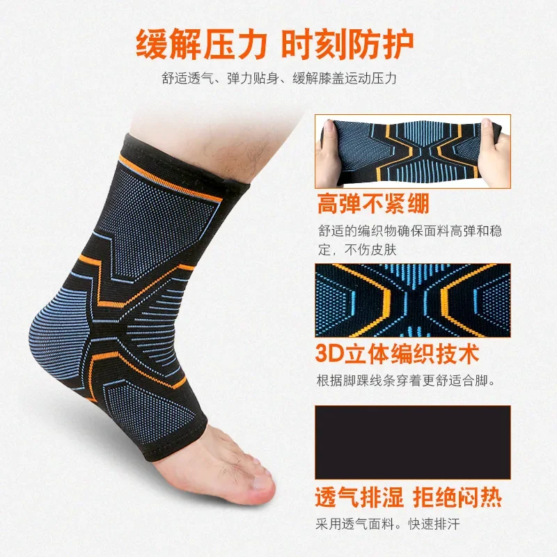 Knitted Elastic Ankle Protection for Men and Women, Twist and Ankle Support, Keeping Warm, Running and Fitness, New