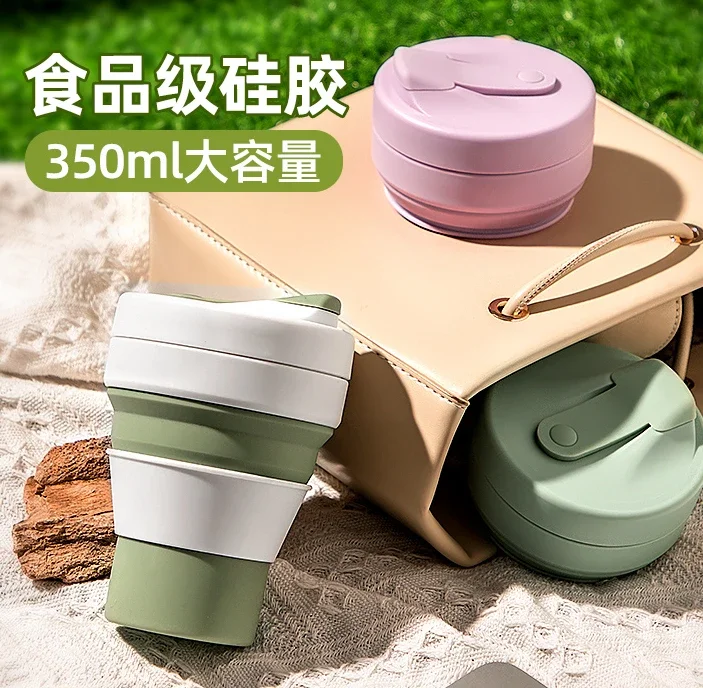 Travel coffee folding cup outdoor water cup accompanying cup silicone telescopic coffee