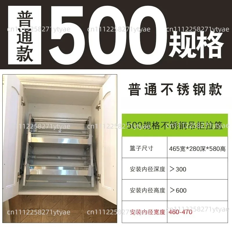 Hanging Cabinet Lift Basket, Kitchen Cabinet Up And Down Lift Basket, Condiments Drop-down Lift Rack