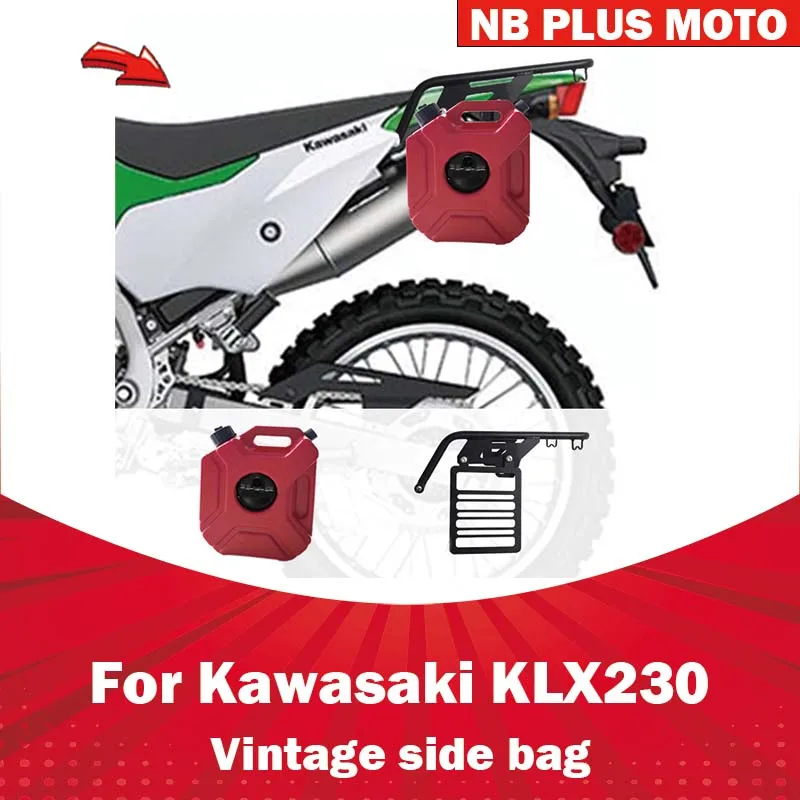 【Premium】For Kawasaki KLX230 fuel tank barrel side bag KAWASAKI modified parts shelf hanging bag armrest travel rack
