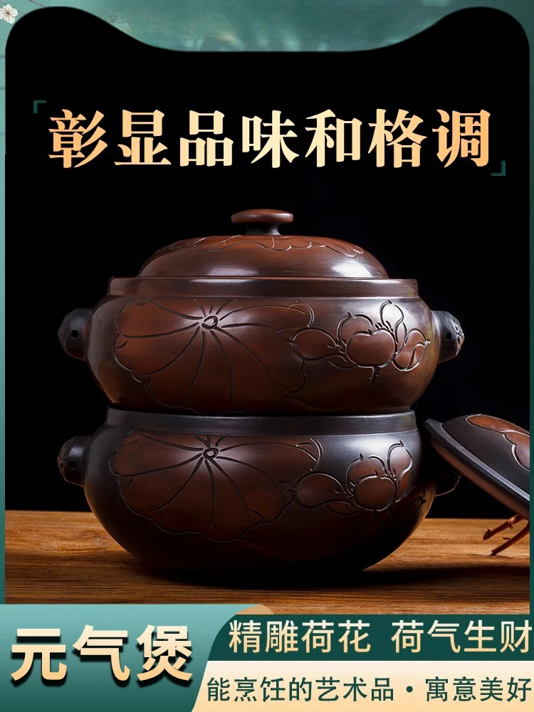 Dianjiang Yunnan Jianshui Steamed Pot Purple Pottery  Multi  chicken in casserole