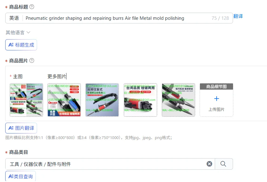 Pneumatic grinder shaping and repairing burrs Air file Metal mold polishing