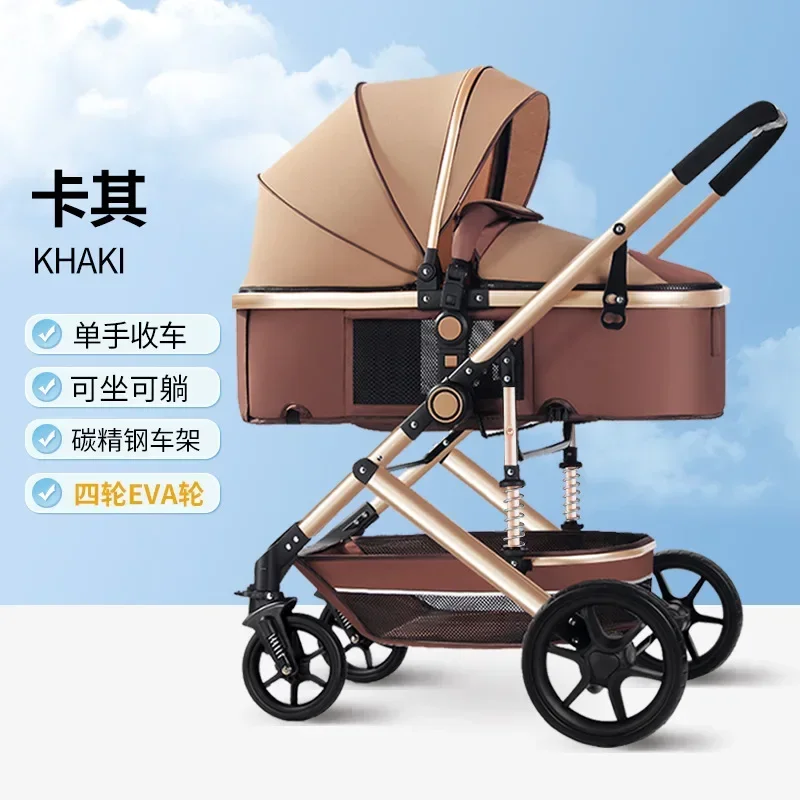 

Can Sit High Landscape Two-way Implementation of Baby Strollers Shock-proof Portable Multi-functional Walking Artifact