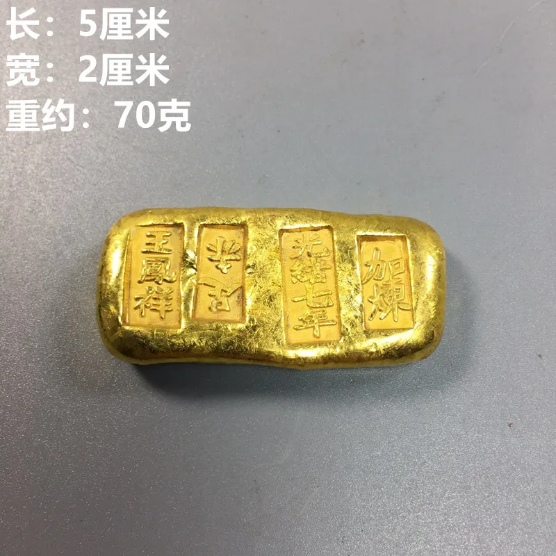 Early Brass Solid Casting Gold Bar Large Qing Gold Ingot Age Random Gold Ingot Antique Antique Collection Wholesale