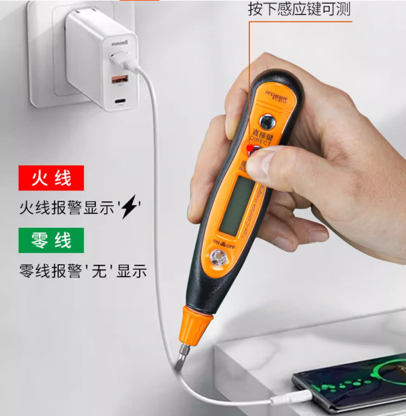 R'DEER tool +- two-use way 12-250V Digital display induction multifunctional electric measuring pen with lamp type-c charging