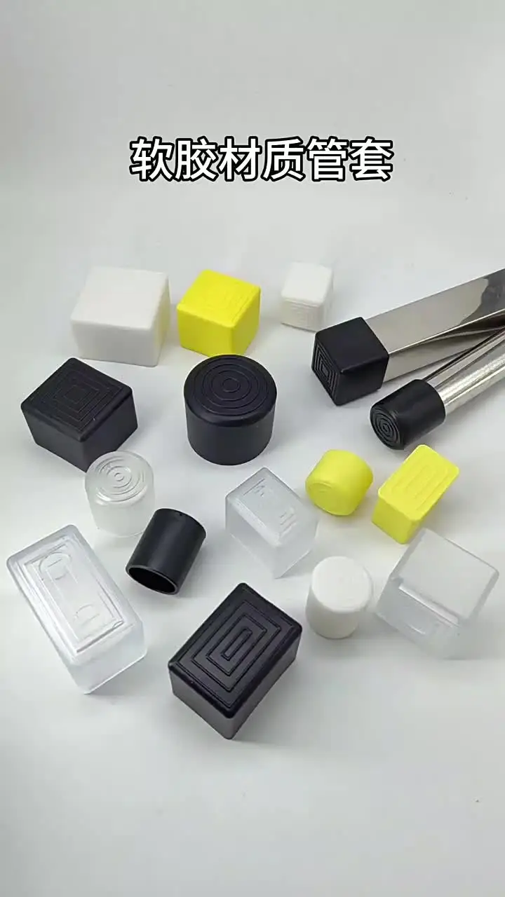 Square/Rectangle Black Chair Leg Caps Rubber Table Feet Furniture Tube End Covers Tips Non-slip Floor Protector Pads Pipe Plugs