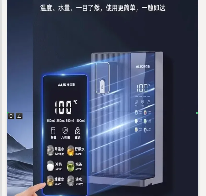 220V Aux Wall Mount… - image