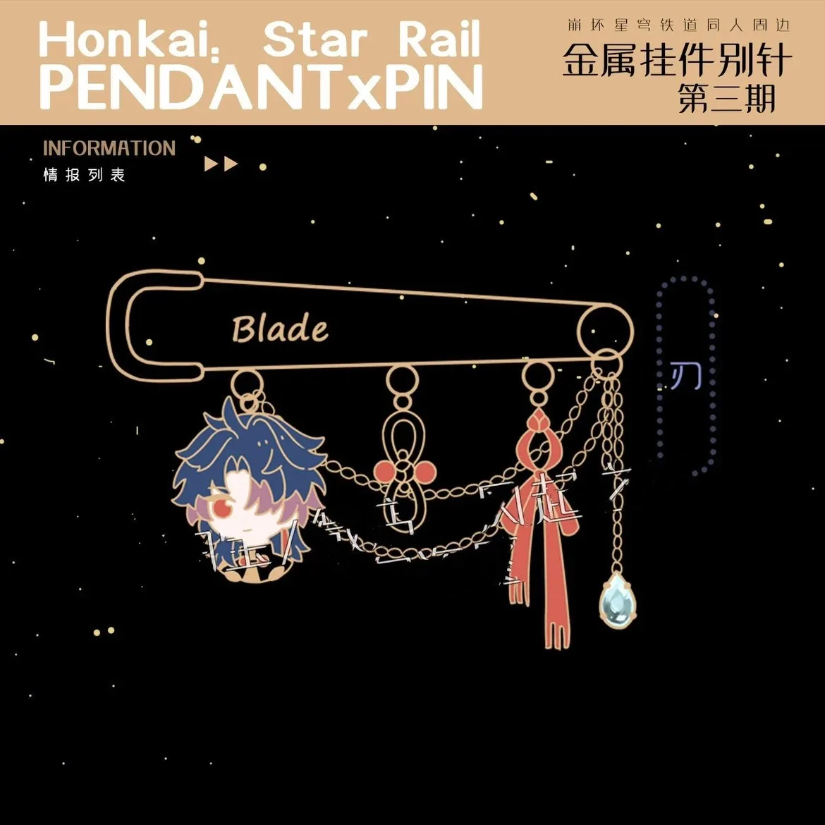 Anime Honkai: Star Rail Jing Yuan Dan Heng Blade Metal Badge Button Brooch Pins Cosplay Collection Cartoon Clothing Decor