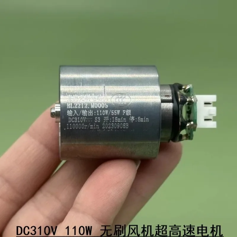 브러시리스 모터 DC310V 110W 마이크로 블로워 110000 RPM, 고속 헤어 드라이어용 알루미늄 임펠러, 냉각 및 환기 시스템