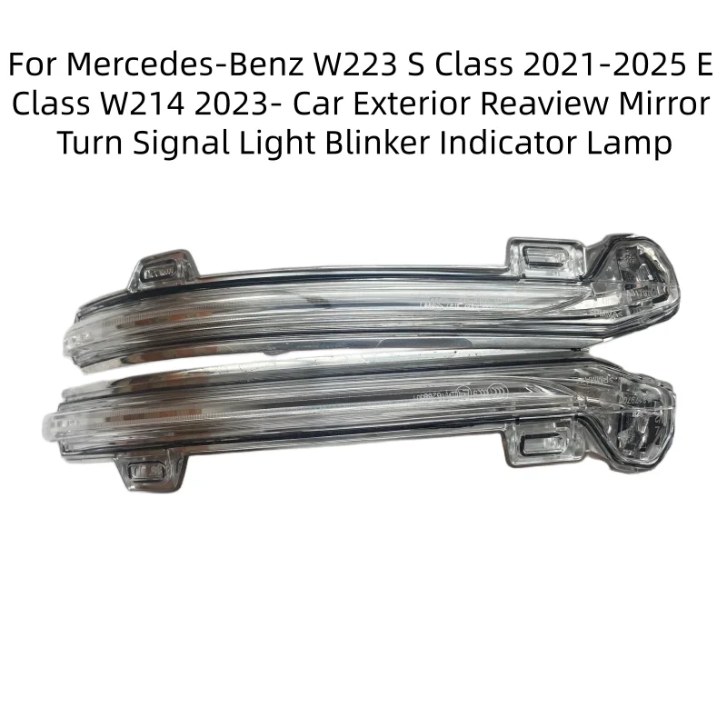 

Для Mercedes-Benz W223 S-класса 2021-2025, E-класса W214 2023-: Указатель поворота/индикатор в зеркале заднего вида для автомобиля
