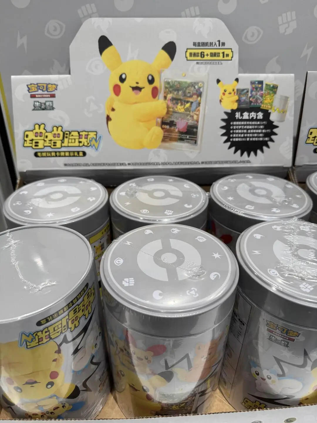 100% الأصلي البوكيمون فلاش فرك الخد صندوق أعمى لعبة ببطاقات ورقية التداول PTCG نسخة صينية مبسطة مفاجأة اللعب الهدايا