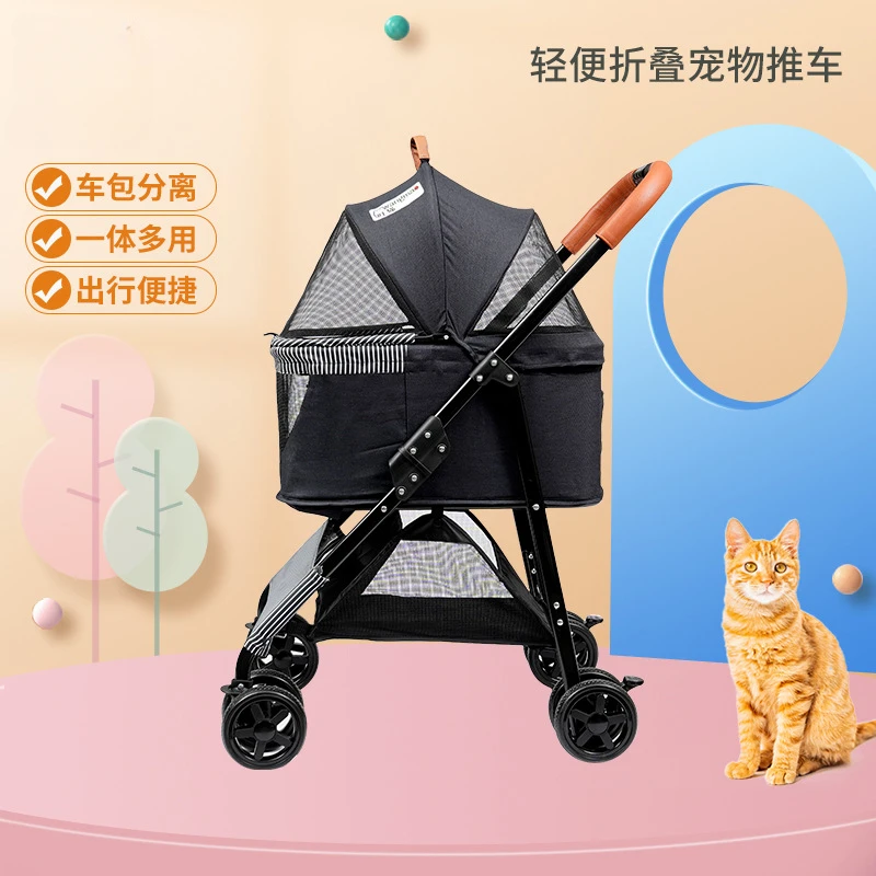 

Four Wheel Stability Pet Cart in Outdoor Foldable Double-layer Pet Cart