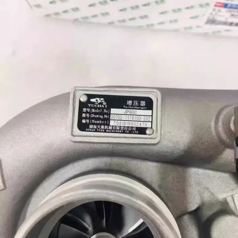 Original turbocharger Hunan Jiangyan Tianyan 4108/4105/4102/JP60C/TB28 Various