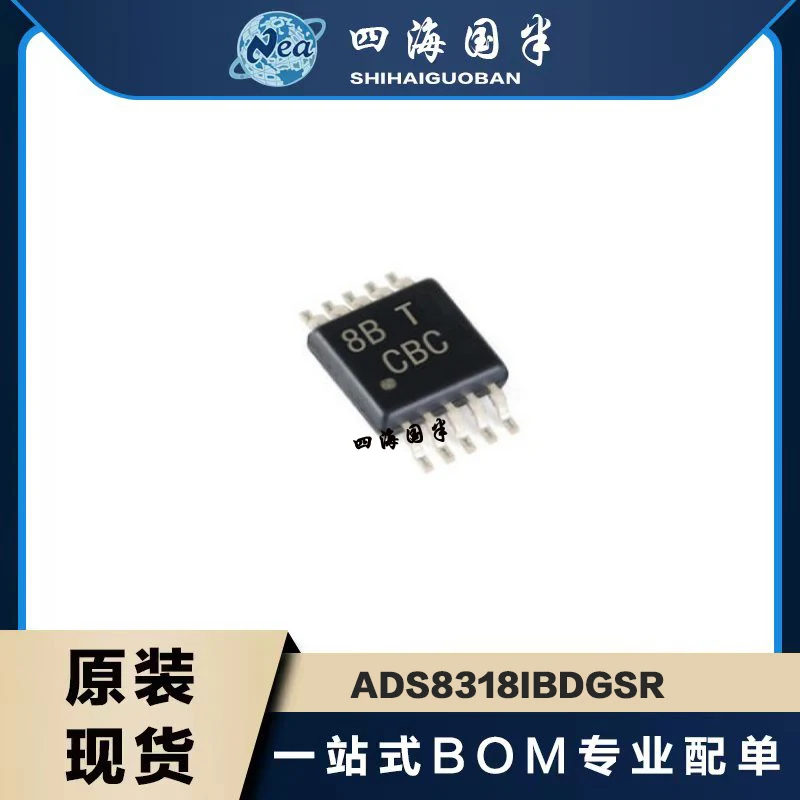 1PCS ADS8318IBDGSR CBC QFN16 Analog To Digital Converter, Industrial Grade High-precision Data Collector Integrated Circuit