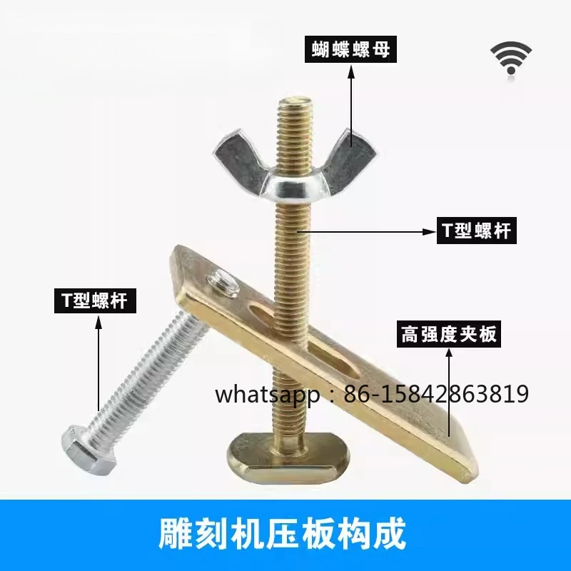 Fixture Aluminum Profile Pressing Plate Thickened Splint, Engraving Machine Countertop Accessories Four Groups