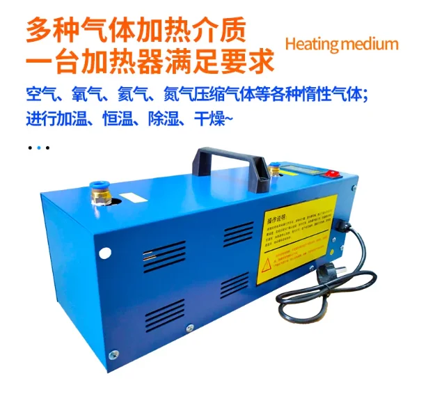 Compressed Air Heater Inert Gas Heater Ducted Air Heater Nitrogen Dry Dehumidification