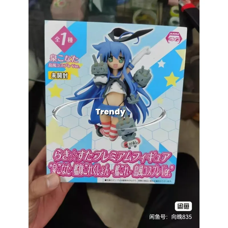 

Original and Authentic SEGA Lucky Star Fountain This Side Hiiragi Kaora Miyuki Hiiragi Kagami Kanmu Figure Collection Toy Gift