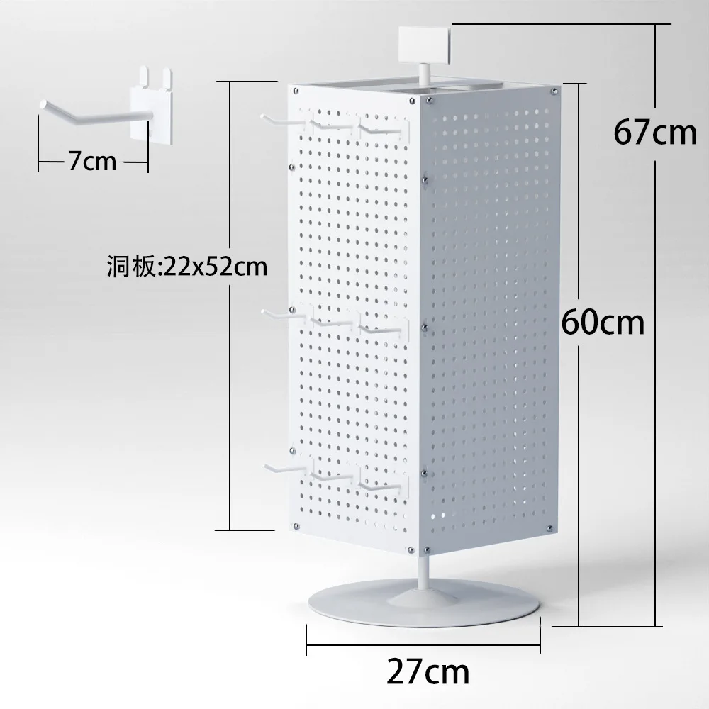 

Iron countertop four-sided rotating hole display rack, sticker, jewelry key, small shelf storage rack