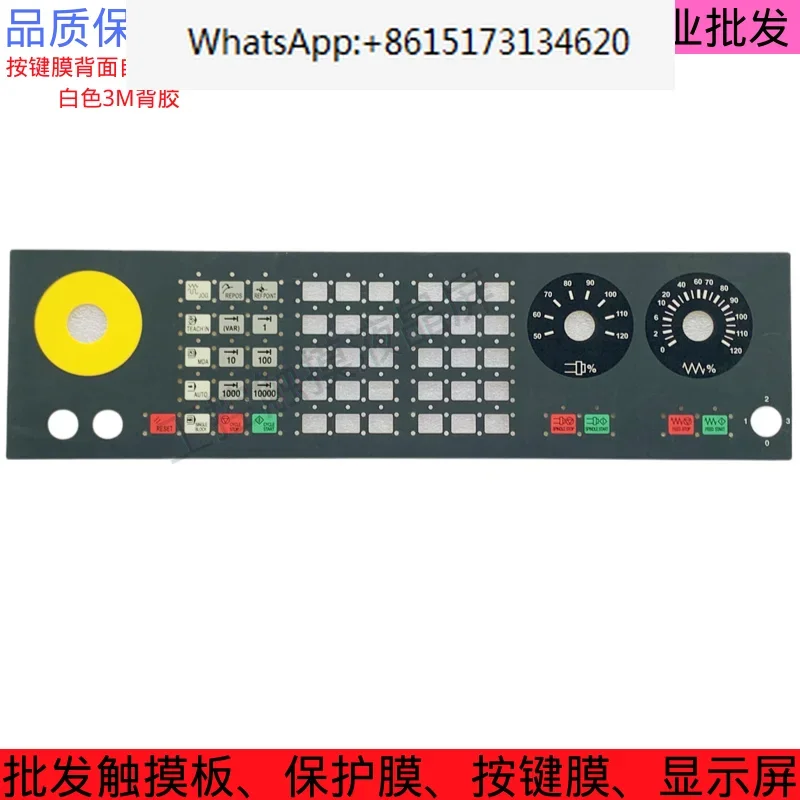 

6FC5203-0AD12-0AA0 Защитная пленка с ЧПУ для работы, длины и ширины 445*12