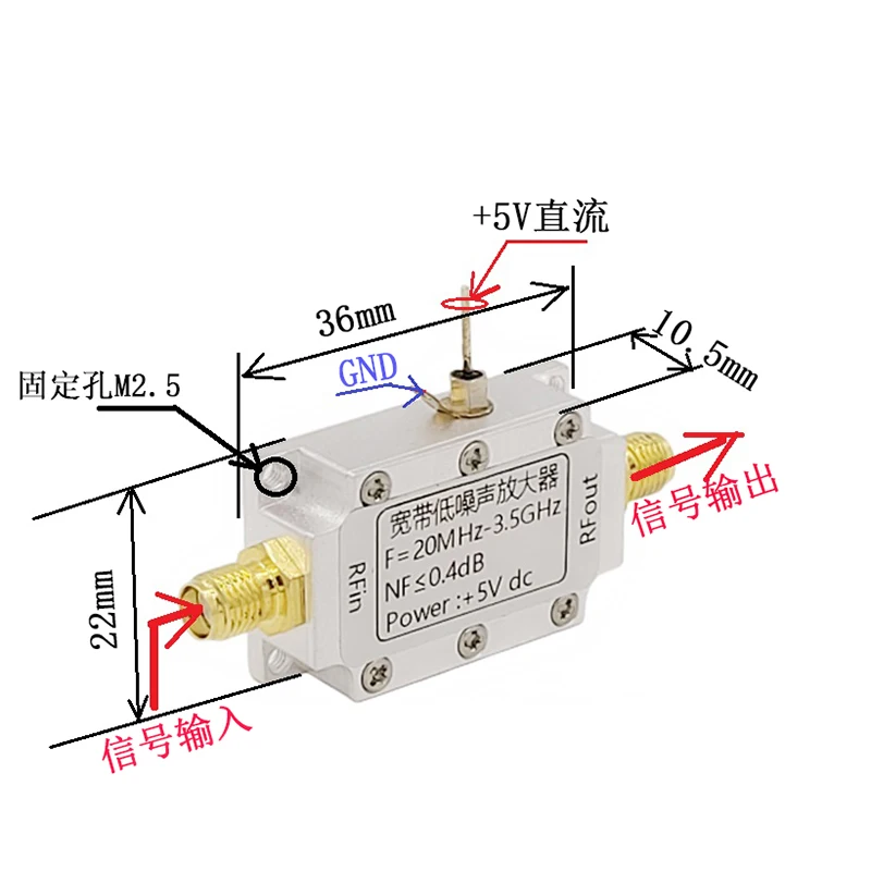 20MHZ-3500HMZ broadband ultra-low noise amplifier LNA RF amplifier module for positioning, navigation, and image transmission