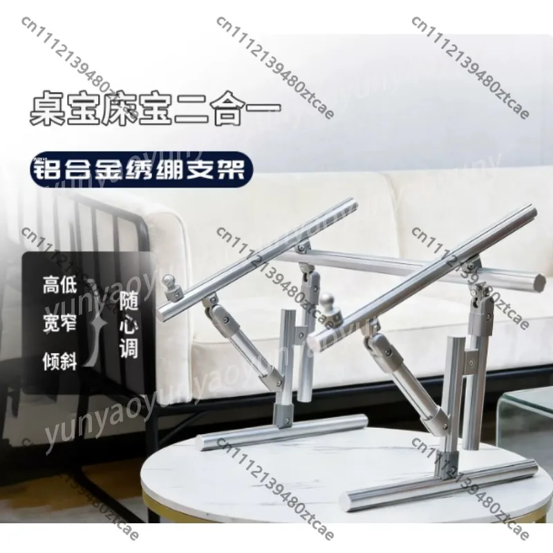 Aluminum Alloy Ratchet Embroidery Stand Adjustable Desktop Holder Universal Cross Stitch Support for Home Use