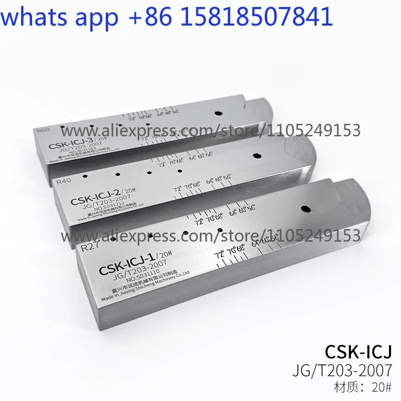 CSK-ICJ Ultrasonic Test Block JG/T203-2007 Standard Test Block Ultrasonic Flaw Detection Test Block