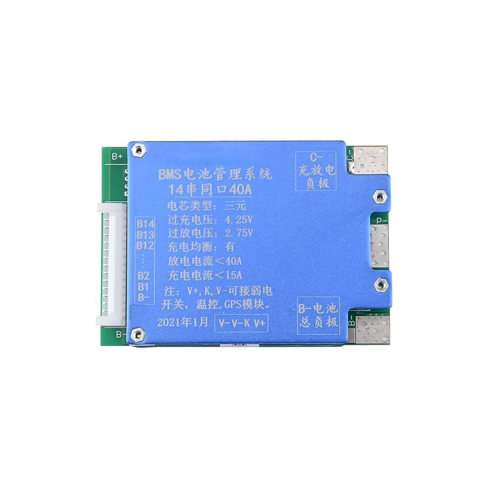 14S 40A 52V Ternary Lithium Battery Charging Protection Module Same Port Active Equalizer Board Smart BMS