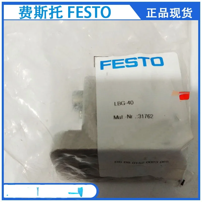 Festo Double Earring Stand LBG-40 31762 Genuine Stock