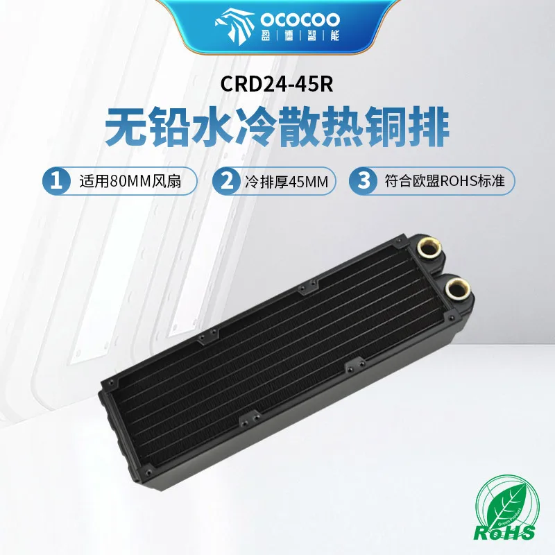 Yingbo Computer Wat… - image