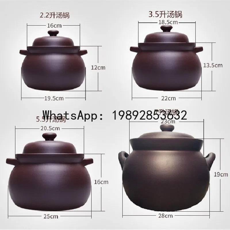 

casserole Yixing purple sand pot retro style porridge stew soup pot