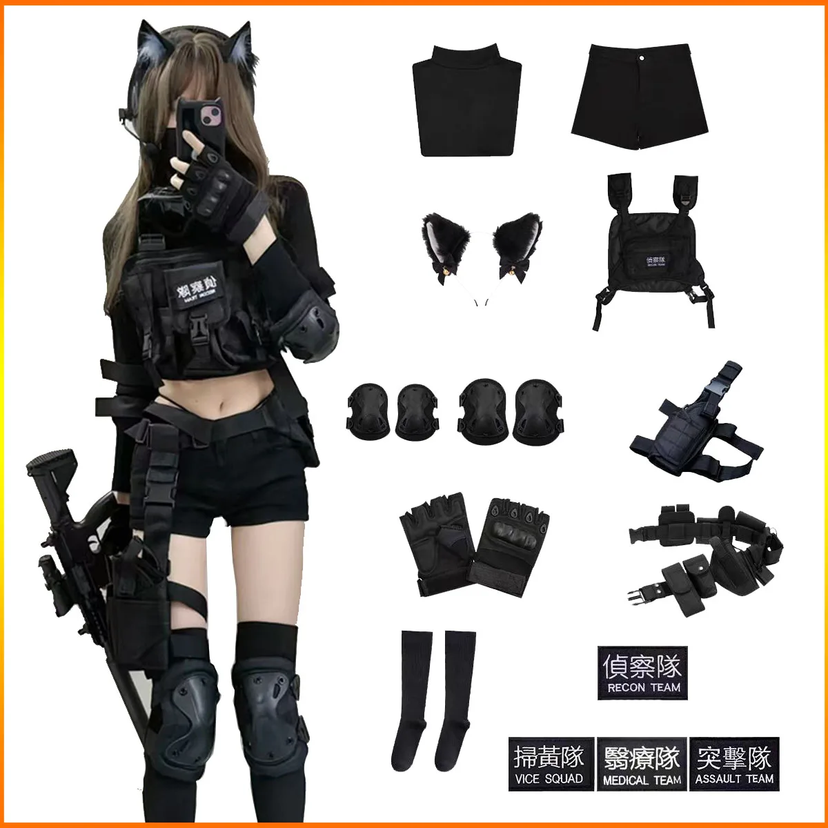 

Tactical silk stocking costume set armed girl Battle girl Military equipment clothes for hunting cosplay performance costume