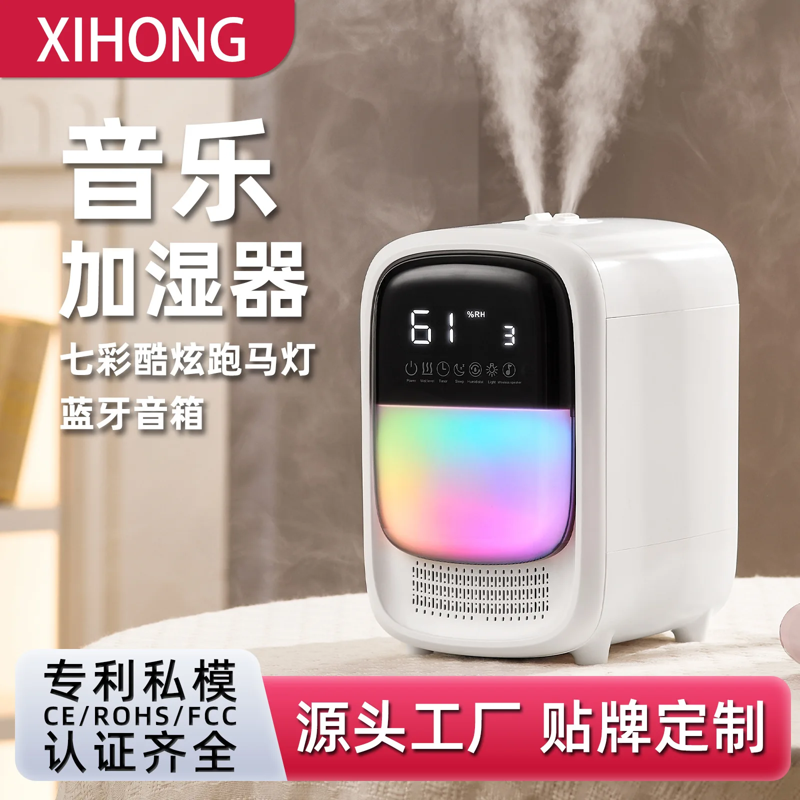 Hot Selling 3.5L Humidifier Dual Nozzle Large Mist Bluetooth Speaker Colorful Atmosphere Light