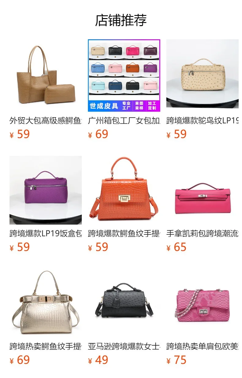 2024 Luxury Brand Women Large Patchwork Woven Shoulder Bags Cross-border Fashion Armpit Bags