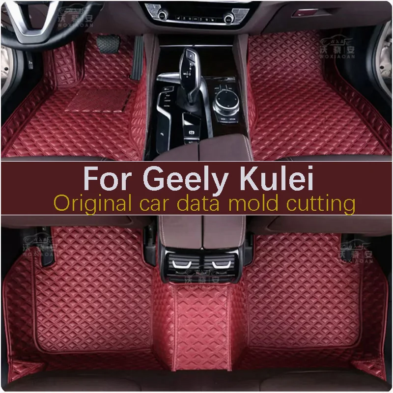 

Для Geely Kulei SX11 автомобильные коврики Kulei SX11 прочные и удобные водонепроницаемые и износостойкие автомобильные коврики 2019-2022 автозапчасти